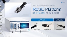 엔도로보틱스, 100억원 규모 중기부 딥테크 국정과제 선정