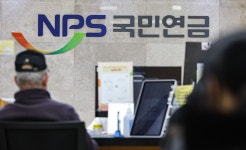 “기금 고갈 안돼”… 국민연금, 공단 전략목표에 ‘기금운용 고도화’ 추가