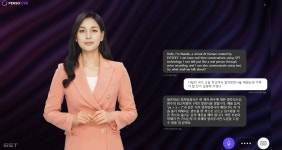 화상 과외샘처럼 대화하는 AI 휴먼 ‘페르소라이브’ 써보니 [방과후 AI]