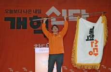 ‘이준석 초대 대표’ 개혁신당 공식 출범… “사회개혁 이끌 것”