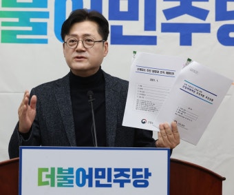 중대재해법 개정 골대 옮긴 野…전면 시행 직전 ‘산업안전청’ 새 조건 걸어