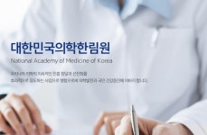 의학한림원, 명승권 국립암센터 교수 포함 41명 정회원 선출