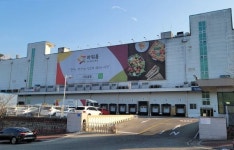 아워홈, 계룡제1산업단지에 제2공장 신축 예정