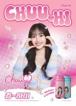편의점 하이볼 매출, 와인·양주 넘었다… CU, 츄하이 출시