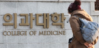 전공의, 비대위 체제로… 회장 제외 집행부 사퇴