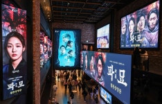 주말 극장가 휩쓴 K오컬트… ‘파묘’ 200만 관객 돌파