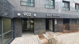 [르포] “신축인 줄 알았는데 리모델링?”… ‘필로티 구조’ 재탄생한 개포동 아파트 직접 가보니