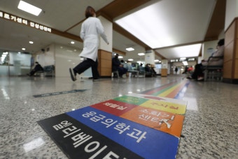 경찰, ‘전공의 블랙리스트 문건’ 게재 디시인사이드 압수수색