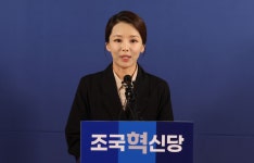 ‘이정섭 검사 처남댁’ 강미정 아나운서, 조국혁신당 입당