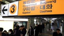 ‘출근길 대란’ 지하철 3호선, 6시간 만에 정상 운행(종합)