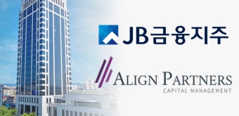 얼라인, JB금융·핀다에 의결권 행사금지 가처분 신청