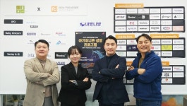뉴패러다임, 부동산 스타트업 ‘내방니방’에 프리A 투자