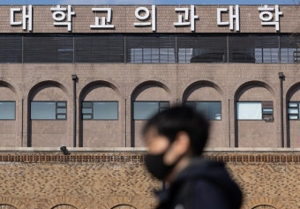 울산⋅성대의대생 서울 수련 힘들 듯…정부, 지역 근무 유인책 강화