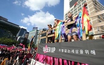 퀴어축제, 올해도 서울광장서 열리기 어려울 듯…‘책읽기 행사’ 선점