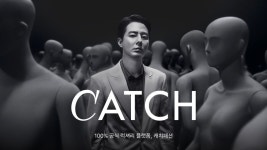위기의 명품 플랫폼...360억 투자받은 ‘캐치패션’ 조인성 광고만 남기고 폐업