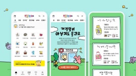 카카오톡 선물하기, 중증희귀난치질환 환아와 만우절 이벤트 진행