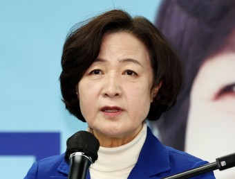 추미애 “헌정 최초 女 국회의장 과제 떠안겠다”