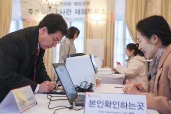 22대 총선 재외선거 투표율 62.8%…역대 최고치