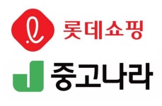 ‘현금 부족’ 롯데쇼핑, ‘적자 신세’ 중고나라 인수 안 할 듯
