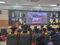 경동대학교, ‘제43주년 개교기념식’ 거행