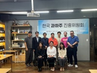 [박순욱의 술기행](115) 한국과하주진흥위원회 발족 “과하주는 여름을 나는 우리 선조들의 지혜가 담긴 술”