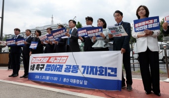 野 7당 용산 집결… “해병대원 특검법 수용 안 하면 정권 몰락”