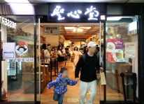 ‘월세 4억’ 대전역 성심당 매장 임대 4번째 유찰