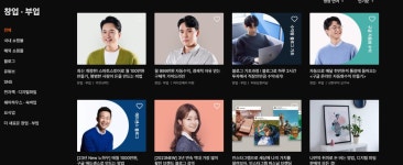 [단독] 몸값 3000억 찍었던 클래스101, 10분의 1 가격에 자금 조달 추진… 계속되는 혹한기