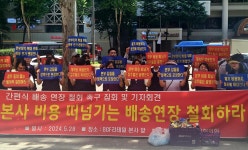 CU 간편식 ‘하루 전 발주’ 시스템에 대치…  점주 “예측 비용 전가” vs 본부 “배송 지연 개선”