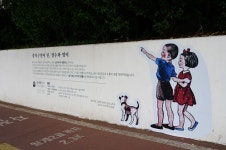 옛 교과서 국민 캐릭터 ‘철수와 영이’, ‘서울 강북구 주민’됐다