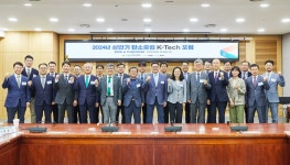 [과학게시판] 산업기술진흥협회, 탄소중립 K-테크 포럼 개최 外