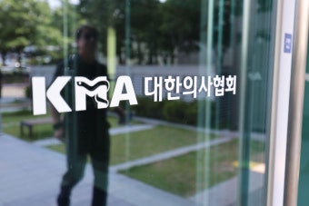 공정위, ‘집단 휴진 강요’ 대한의사협회 현장조사