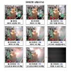 화성 공장 화재, 배터리 첫 폭발 42초 만에 연기 휩싸인 현장 모습