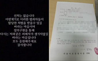 팝핀현준, 불륜·이혼 가짜뉴스에 법적 조치…“선처 없다”