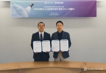 나라스페이스, 삼성전자와 우주서 메모리 반도체 평가한다