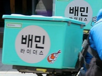 정부 추가 상생안 추진에… 배달앱 “중복 규제” vs 자영업자 “생존권 보장”