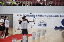 현대모비스, 학교스포츠클럽 양궁대회 개최… “양궁 재미 확산”