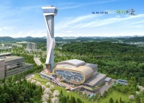 태영건설, 광명 자원회수시설 공사 실시설계적격자 선정