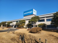 [과슐랭]① 한국 최초의 기업 박물관, 한독의약박물관