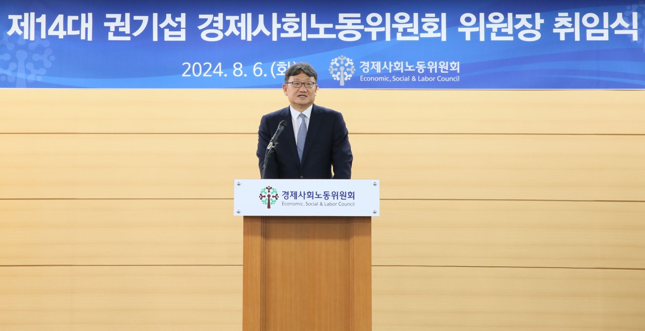 권기섭 경사노위 위원장, 노사민정 상생협력 워크숍 참석 노사 협력으로 노동환경 개선