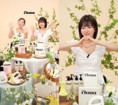 플로나, 첫 네이버 쇼핑라이브서 매출 1억 7천만원 달성