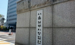 배용준 내세워 300억대 코인사기 의혹 일당 사기 아냐 혐의 부인