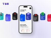 SK텔레콤, T 우주 AI 기반 구독 마켓으로 업데이트