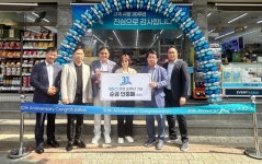 GS25, 30년 장기 운영 경영주에 순금 10돈 기념패 증정