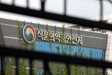 식약처, GSK 골수섬유증 치료제 ‘옴짜라’ 허가