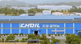 [특징주] 美, 중국산 알루미늄에 ‘관세 폭탄’… 조일알미늄 10%대 강세