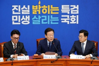 이재명 “반국가적 언행하는 이들, 공직 못 맡는 법안 처리할 것”