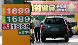 [특징주] 국제 유가 급락에 관련주 약세… 중앙에너비스 10%↓