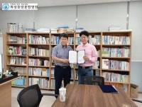 화성중앙종합병원, 화성시 이주노동자 모국지원 사업 MOU 체결