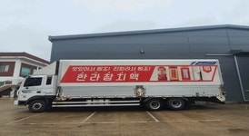 [지역 살리는 유통]⑧ 대를 잇는 지역 농가 연계… 상주에 뿌리내린 ‘참치액 1위’ 한라식품